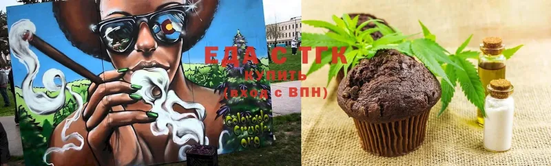 купить наркотик  Выкса  ссылка на мегу онион  Canna-Cookies марихуана 