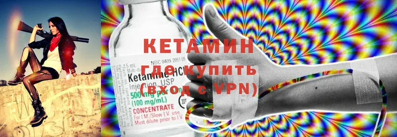 darknet формула  Выкса  КЕТАМИН ketamine  где можно купить наркотик 