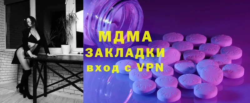 купить   Выкса  МДМА VHQ 